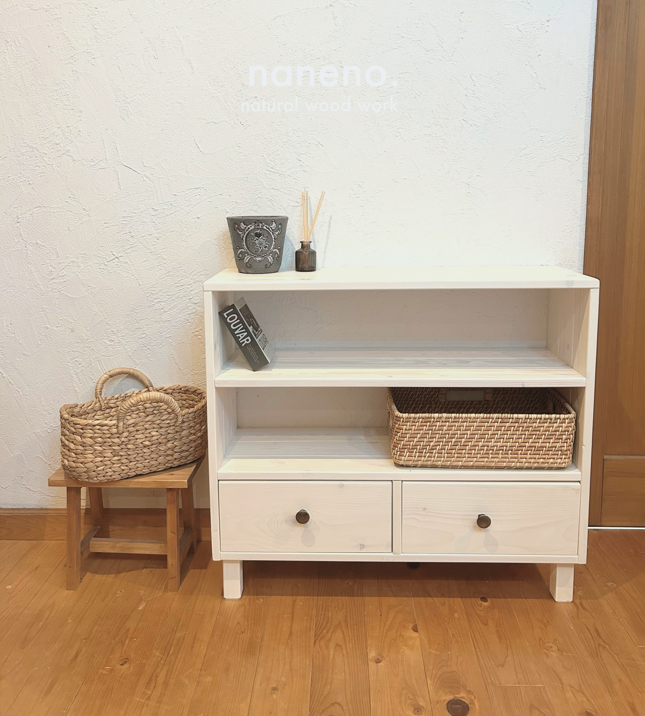 newチェスト W800  ◽︎ホワイト　取っ手付き