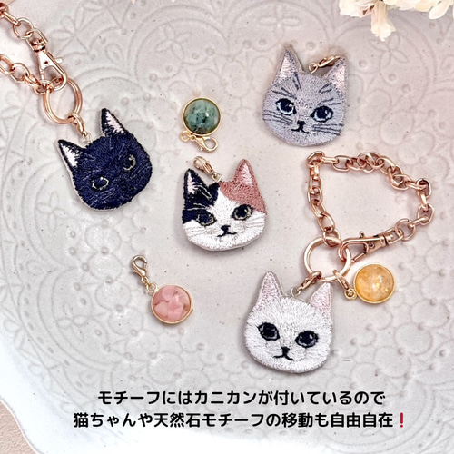 うちの子 バッグチャーム】選べる猫刺繍と誕生石 ゆるリアルな猫刺繍
