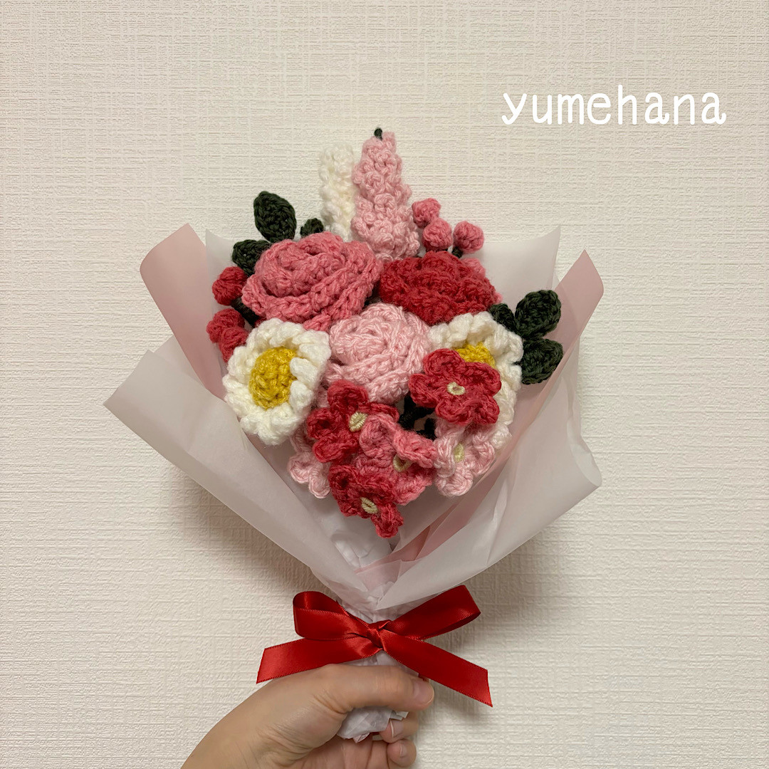 毛糸の花束 ピンク
