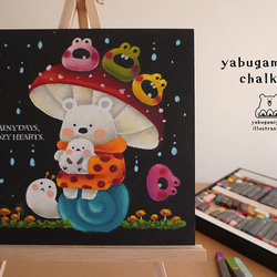 チョークアート　シマウマ かっこいいシマウマのデザイン Stickable Poster by chicodeza
