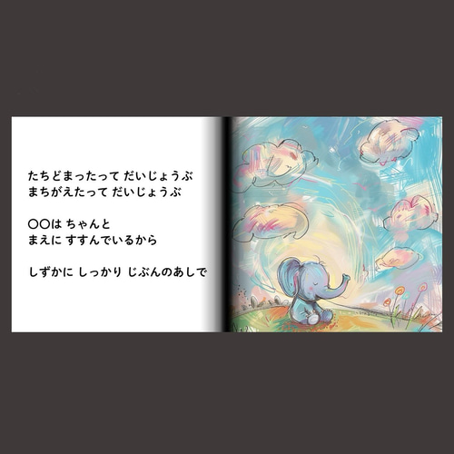 絵本まとめ売り 60冊 最終値下げ】 0歳～小学生向け 幼児からの絵本60 【
