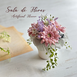 ガーベラ の ミニアレンジメント＊＊アーティフィシャルフラワー