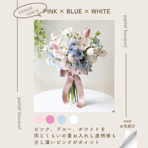 前回、即完売品♪】1ヶ月でお届けの受注製作品 ピンクブルー