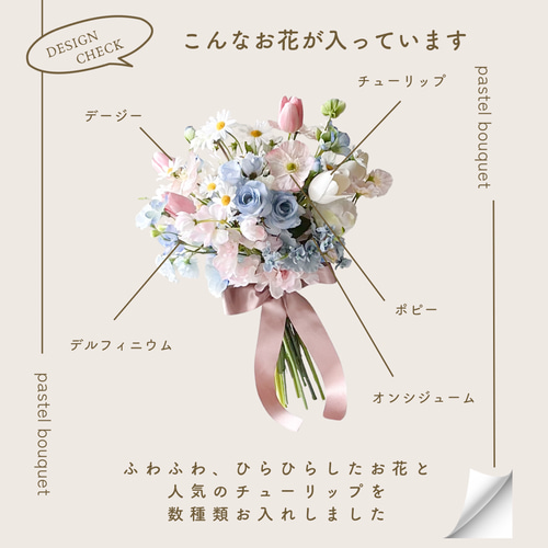 4回目の再販♪】1ヶ月で届く受注製作品 ピンクブルー ブーケ