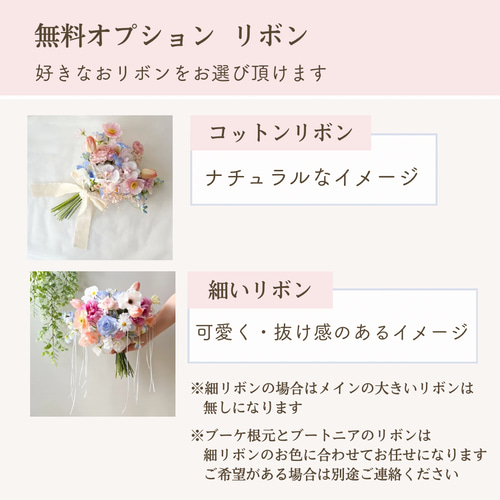 4回目の再販♪】1ヶ月で届く受注製作品 ピンクブルー ブーケ