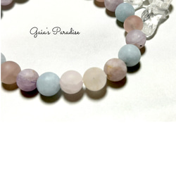 パステル✴︎忙しいけど毎日を楽しみたい✴︎フロスト✴︎フローライト　癒し・知性・インスピレーション・変化のサポート 2枚目の画像