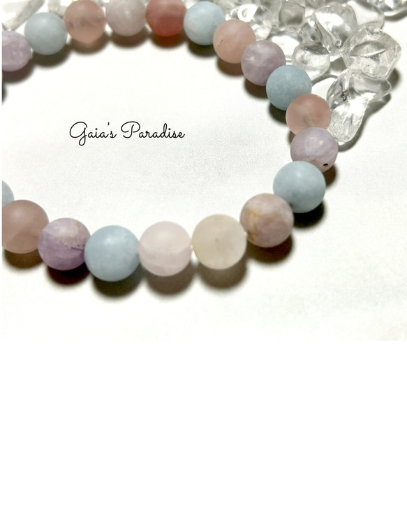 パステル✴︎忙しいけど毎日を楽しみたい✴︎フロスト✴︎フローライト　癒し・知性・インスピレーション・変化のサポート 2枚目の画像