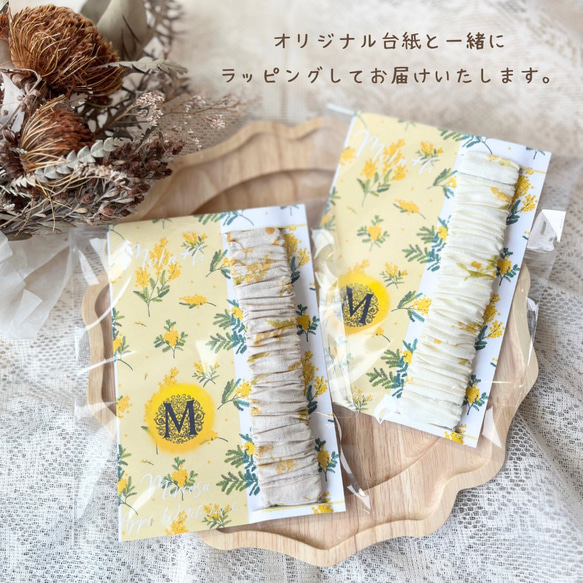 Mimosa AppleWatch band   ミモザ　アップルウォッチくしゅくしゅバンド　母の日　誕生日　プレゼント 7枚目の画像