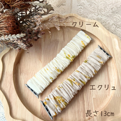 Mimosa AppleWatch band   ミモザ　アップルウォッチくしゅくしゅバンド　母の日　誕生日　プレゼント 3枚目の画像