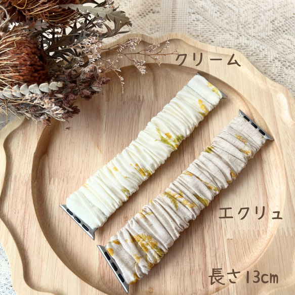 Mimosa AppleWatch band   ミモザ　アップルウォッチくしゅくしゅバンド　母の日　誕生日　プレゼント 3枚目の画像