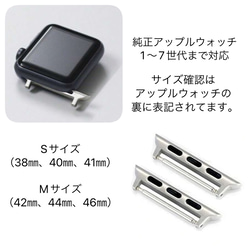 Mimosa AppleWatch band   ミモザ　アップルウォッチくしゅくしゅバンド　母の日　誕生日　プレゼント 4枚目の画像