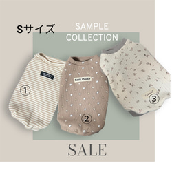 ギャザースモック＊犬服ハンドメイド＊SS〜L＊techichi ペット服