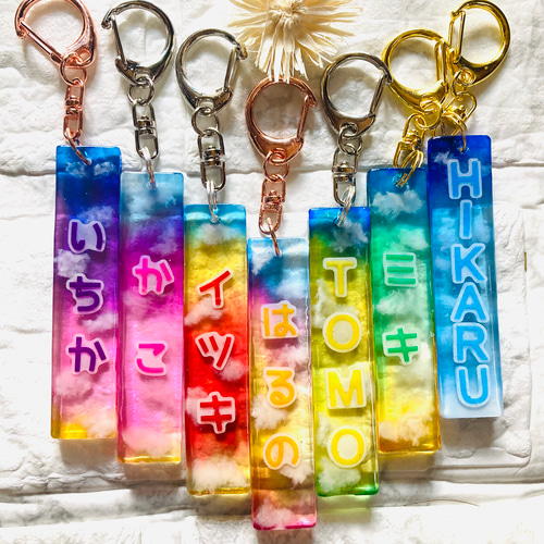 名入れ・文字入れ】空 キーホルダー キーチャーム 推し活 入園入学