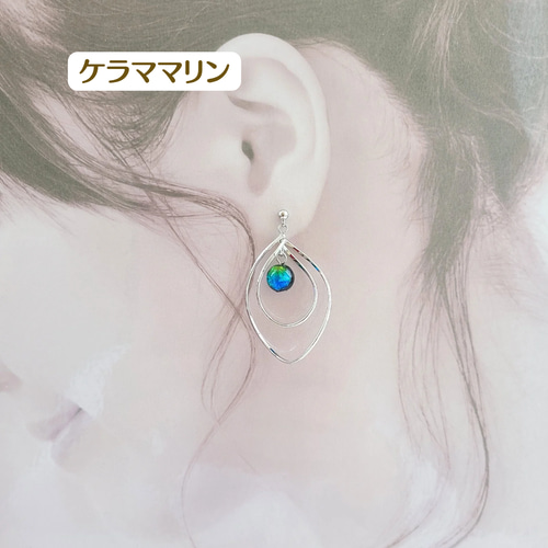 沖縄　慶良間マリンホタルガラス/ハンドメイドシングルピアス新品 楽天市場】ホタルガラス ピアス レディース ケラママリン クリア 8mm