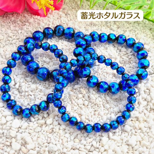 沖縄　慶良間マリンホタルガラス/ハンドメイドシングルピアス新品 沖縄 慶良間マリンホタルガラス/ハンドメイドシングルピアス新品