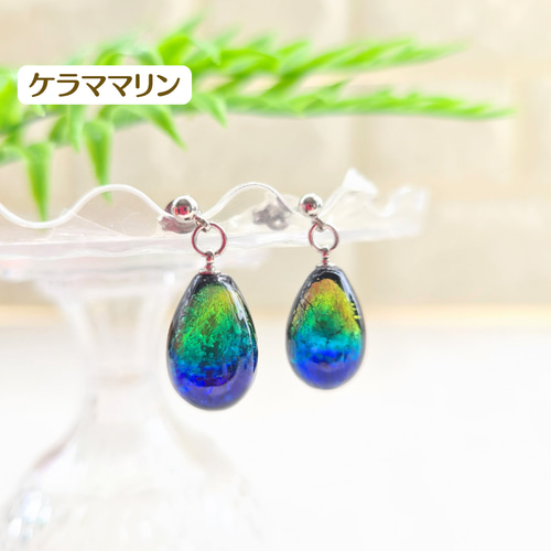 沖縄の幻想的な青い海♡《蓄光》ホタルガラスピアス／イヤリング【雫