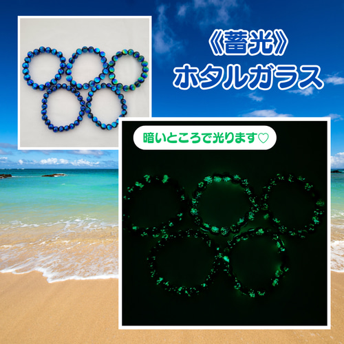 沖縄の幻想的な青い海♡《蓄光》ホタルガラスピアス／イヤリング【雫
