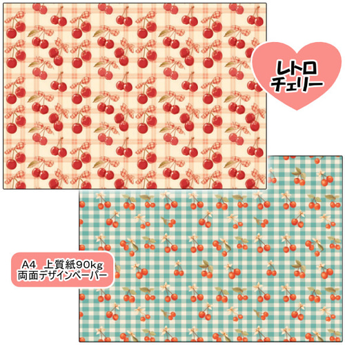 デザインペーパー まとめ売り 1500枚② デザインペーパー まとめ売り 1500枚②