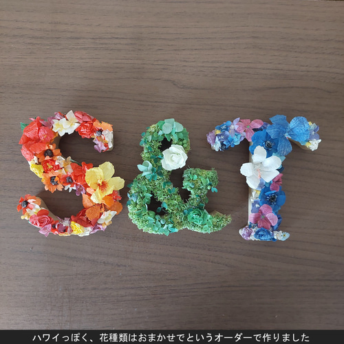 レンタル】アルファベットオブジェ3文字セット｜ペーパーフラワー装飾