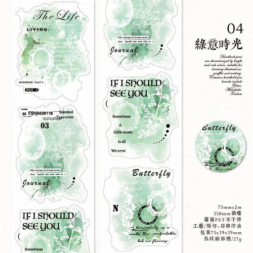 マスキングテープ 6種 コラージュ 素材 英字 PET テープ 海外 マステ