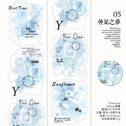 マスキングテープ 6種 コラージュ 素材 英字 PET テープ 海外 マステ