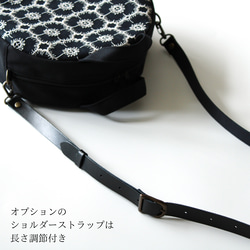 2way ラウンドバッグ　anemone　 ショルダーバッグ　ミナペルホネン生地使用　mina perhonen 3枚目の画像