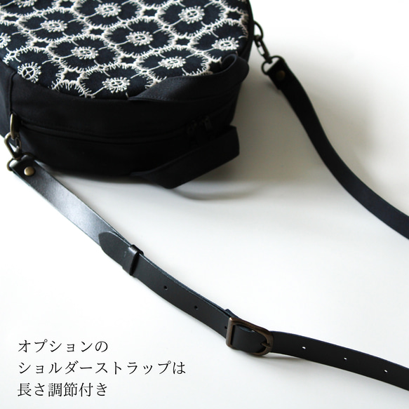 2way ラウンドバッグ　anemone　 ショルダーバッグ　ミナペルホネン生地使用　mina perhonen 3枚目の画像