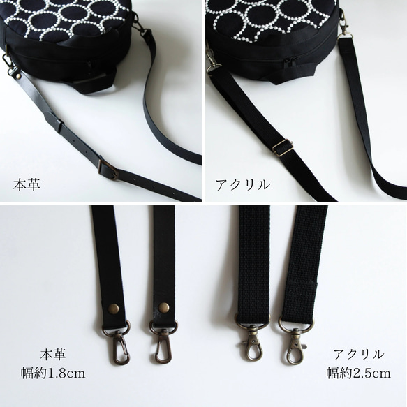 2way ラウンドバッグ　anemone　 ショルダーバッグ　ミナペルホネン生地使用　mina perhonen 11枚目の画像