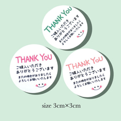 商品をご覧いただきありがとうございます。 楽天市場】【サンクスカード】サンキューカード Thank you