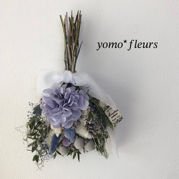 くすみパープルの紫陽花ブーケ》 花束 プレゼント ラッピング対応