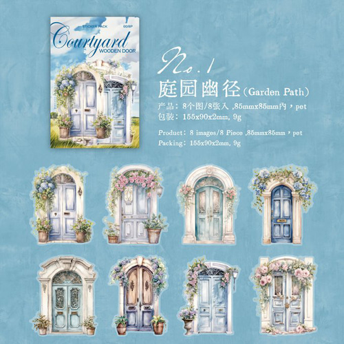 ② コラージュ素材 新入荷】素材紙 水彩画風 50枚入りAB22 植物 ハート モザイク 蝶