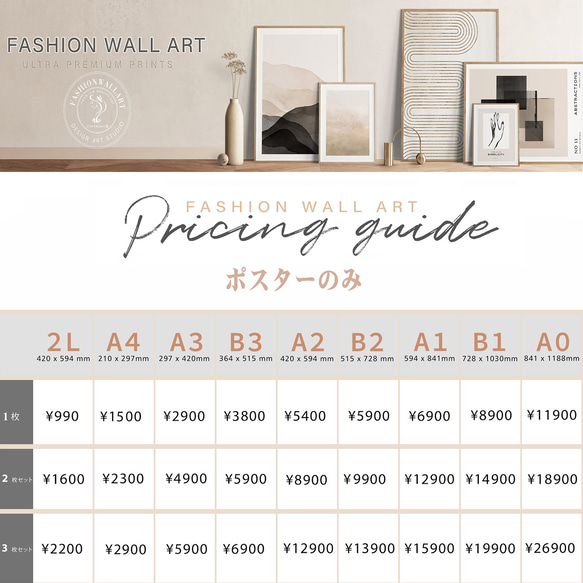 アートポスター トロピカルパームリーフ 北欧ミニマル植物アート モダンインテリア抽象風   6603 12枚目の画像