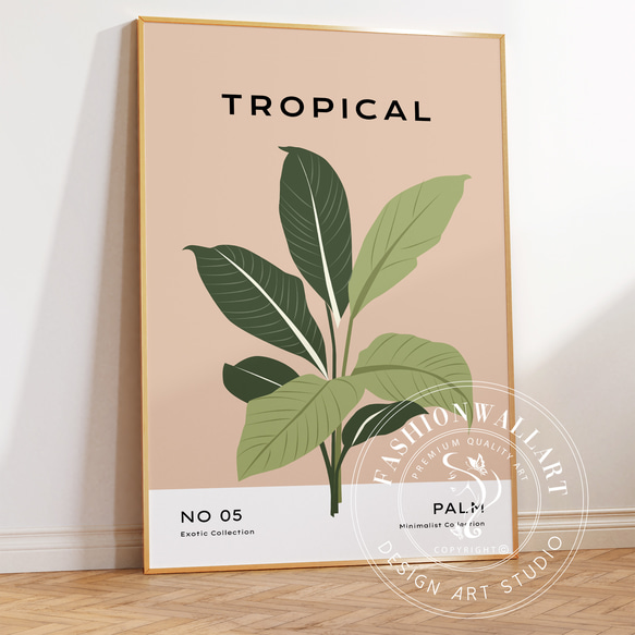 アートポスター トロピカルパームリーフ 北欧ミニマル植物アート モダンインテリア抽象風   6603 11枚目の画像