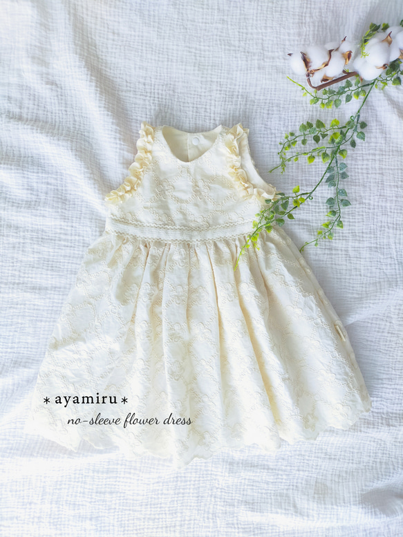 ベビー服 お花刺繍のベビードレス*75サイズ 退院着 ワンピース 女の子