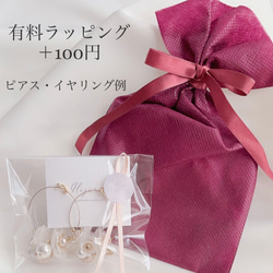 シェルとガラスボールの大ぶりピアス【Hijiri】サージカルステンレス　シェル　大ぶり 7枚目の画像