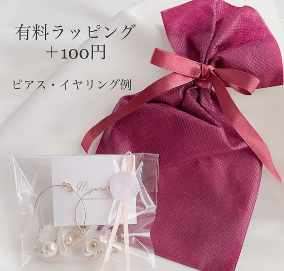 シェルとガラスボールの大ぶりピアス【Hijiri】サージカルステンレス　シェル　大ぶり 7枚目の画像