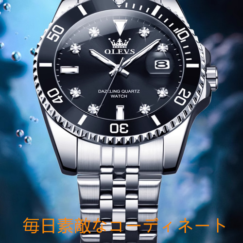 黒水鬼スイス正規ブランド男性用腕時計メンズ機械式時計自動防水