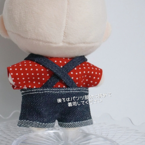 ぬいばサロペット（デニム） 全2色【10cmぬい服】牛さんデニムサロペット ぬいぐるみ 明菜軒