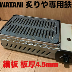 フラットバーナー 五徳 スノーピーク  peak GS-450R IGT 楽天市場】【スノーピーク 公式】【永久保証付】snowpeak