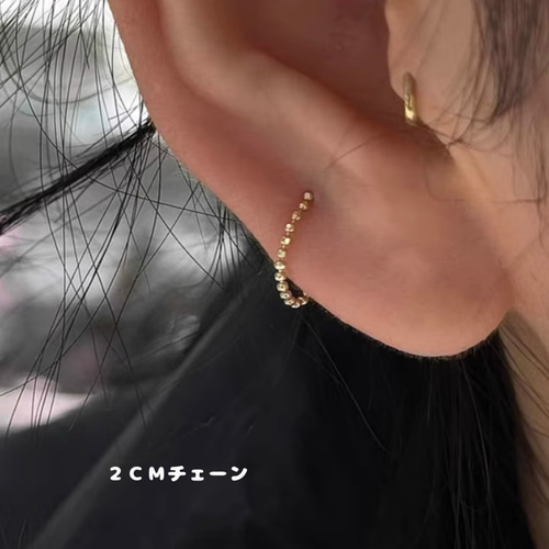 10K（片耳）K10YGチェーンフープ ピアス K10ゴールドカットボール