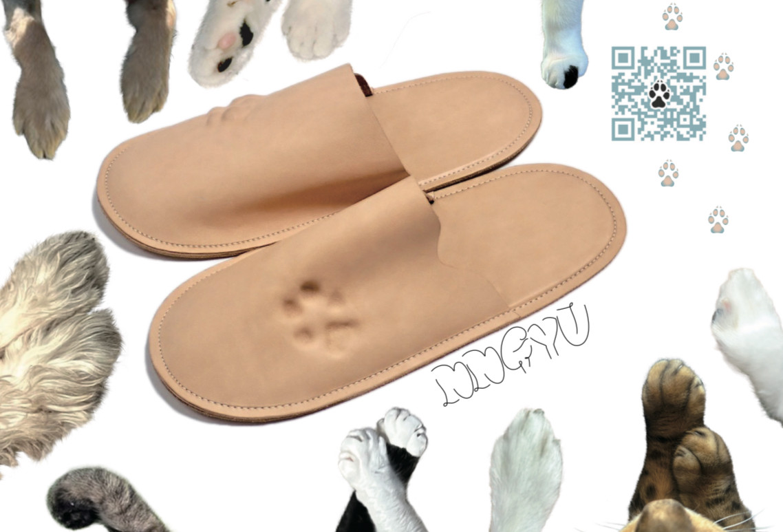 ごりっぱスリッパ凹