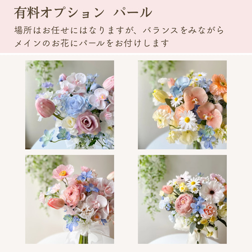 7日で届く！】完成品ブーケ ピンクブルー バスケットブーケ