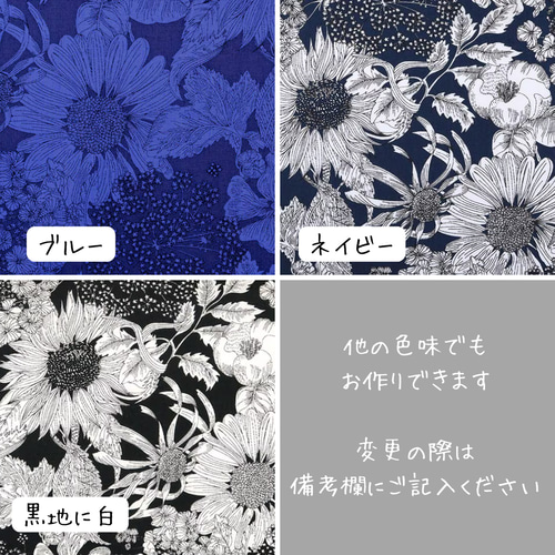 ぷりん様　スイムダンクレア　黒　ハンドメイド ぷりん様 スイムダンクレア 黒 ハンドメイド （LIBERTY FABRICS