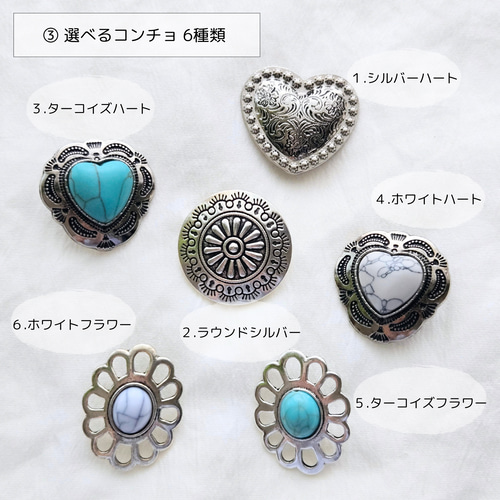 アンティーク風 コンチョ付 32色 マクラメ バッグチャーム タッセル