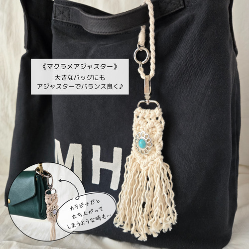 マクラメෆ‪bagチャームෆ‪vintageデニムෆ‪b. No.32ෆ‪マクラメෆ‪bag‬‬‬‬‬