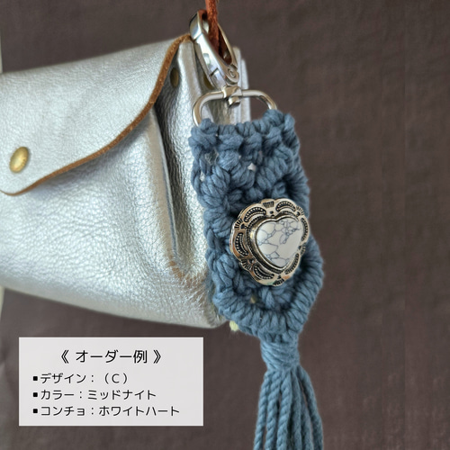 マクラメෆ‪bagチャームෆ‪vintageデニムෆ‪b. アンティーク風 コンチョ付 32色 マクラメ バッグチャーム タッセル