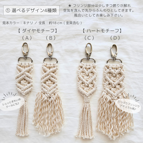 アンティーク風 コンチョ付 32色 マクラメ バッグチャーム タッセル