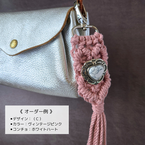 マクラメෆ‪bagチャームෆ‪vintageデニムෆ‪b. マクラメෆ‪bagチャームෆ‪vintageデニムෆ‪b.‬‬‬