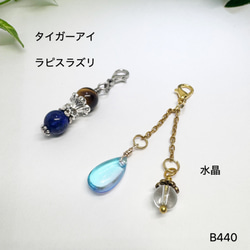 天然石使用☺︎✨じゃらじゃらチャームピンෆ‪ 天然石使用☺︎✨じゃらじゃらチャームピンෆ‪‬