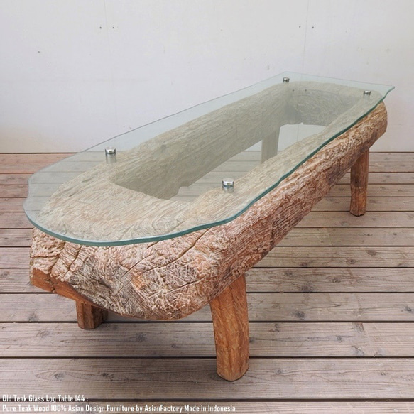 希少 一点物 迫力の オールドチーク ガラステーブル 144cm × 47cm